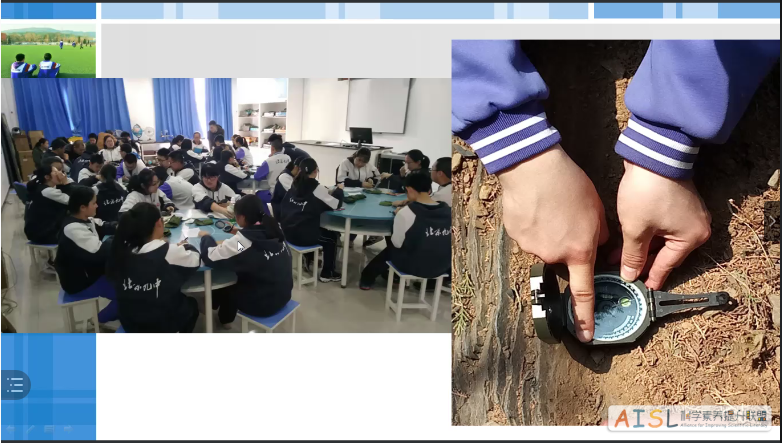 [SSI Learning] 全国高中学段研讨纪要（2021-03-24）<br> Minutes of the online meeting for SSI Learning project in high schools (03/24/2021)插图1