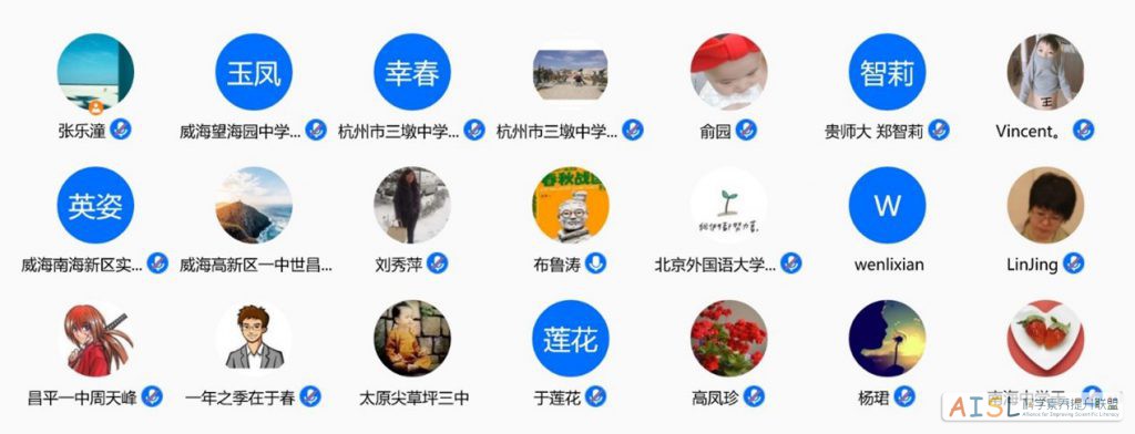 [SSI Learning]全国初中学段研讨纪要（2021-05-26）<br>Minutes of the online meeting for SSI Learning project in middle schools (05/26/2021)插图