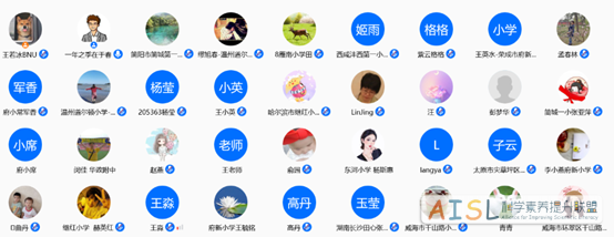 [SSI Learning] 全国小学学段暑期研讨纪要（2021-08-18）<br>Minutes of the online meeting for SSI Learning project in elementary schools (08/18/2021)插图