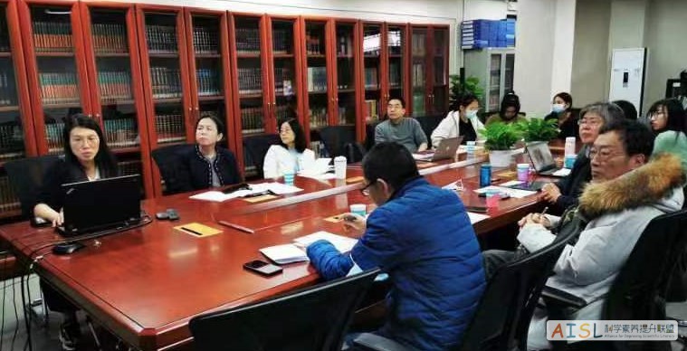 首都师范大学附属育新学校社会性科学议题学习项目合作研讨会顺利举行（2022-03-03）<br>The Successful Closure of the SSI-L Project Seminar at Yuxin School Affiliated to Capital Normal University (03/03/2023)插图2