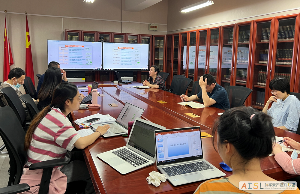 首都师范大学附属育新学校社会性科学议题学习项目合作研讨会顺利举行（2023-05-16）<br>The Successful Closure of the SSI-L Project Seminar at Yuxin School Attached to Capital Normal University (05/16/2023)插图2