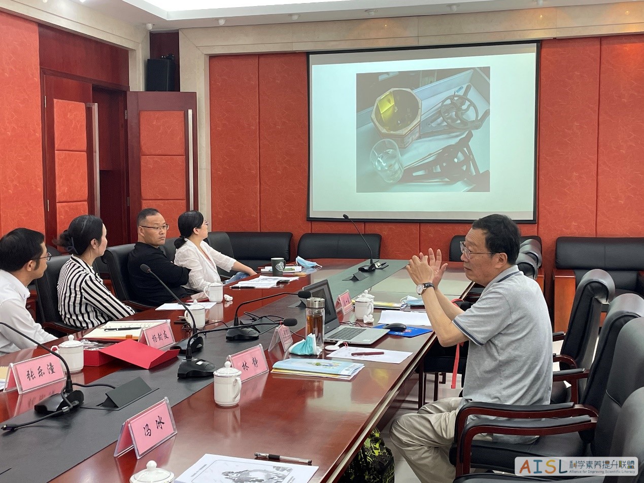 杭州市保俶塔实验学校“社会性科学议题学习”项目合作研讨会顺利举行（2023-05-19）</br>The Successful Closure of the SSI-L Project Seminar at Hangzhou Baochuta Experimental School (05/19/2023)插图1