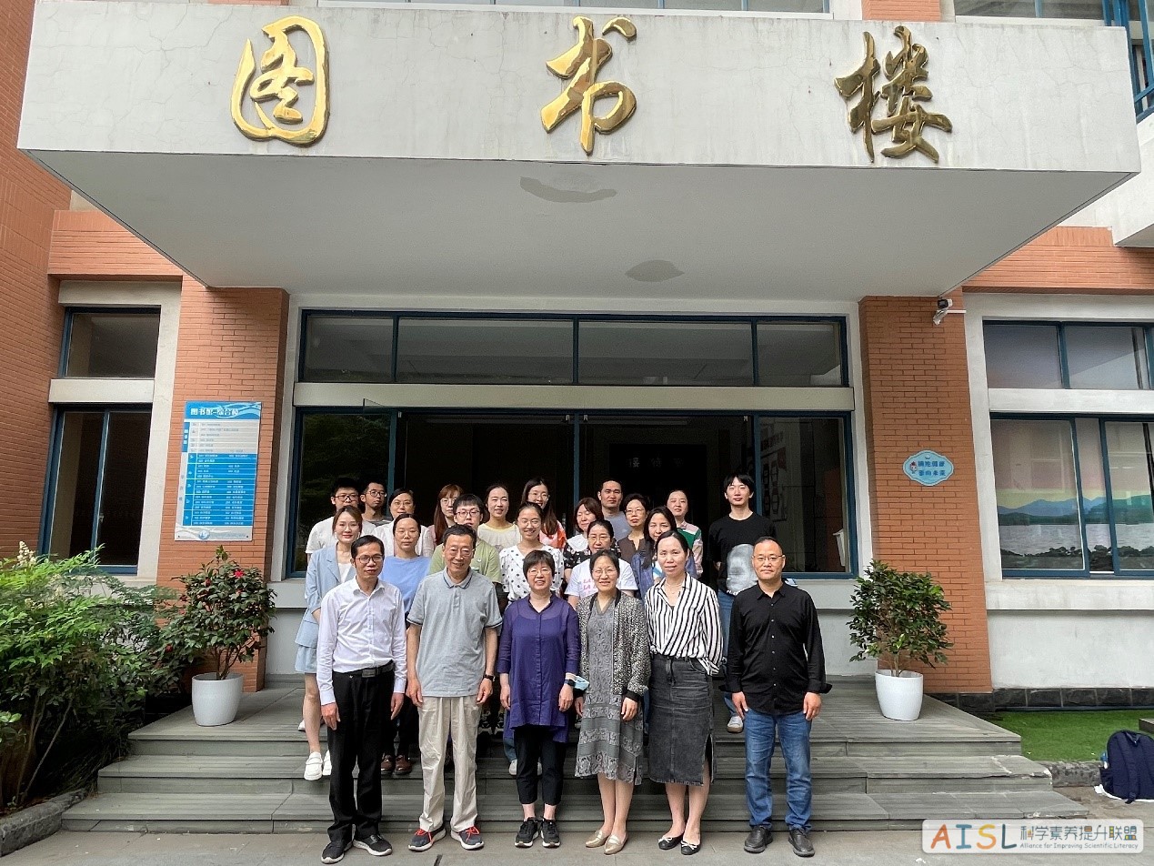 杭州市保俶塔实验学校“社会性科学议题学习”项目合作研讨会顺利举行（2023-05-19）</br>The Successful Closure of the SSI-L Project Seminar at Hangzhou Baochuta Experimental School (05/19/2023)插图2