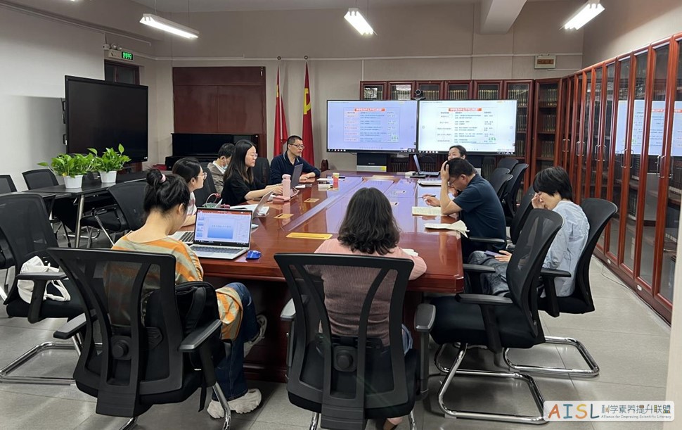 首都师范大学附属育新学校社会性科学议题学习项目合作研讨会顺利举行（2023-05-16）<br>The Successful Closure of the SSI-L Project Seminar at Yuxin School Attached to Capital Normal University (05/16/2023)插图