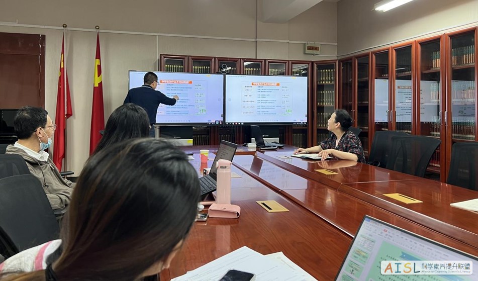 首都师范大学附属育新学校社会性科学议题学习项目合作研讨会顺利举行（2023-05-16）<br>The Successful Closure of the SSI-L Project Seminar at Yuxin School Attached to Capital Normal University (05/16/2023)插图1