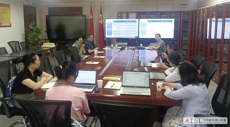 首都师范大学附属育新学校社会性科学议题学习项目合作研讨会顺利举行（2023-06-29）<br>The Successful Closure of the SSI-L Project Seminar at Yuxin School Attached to Capital Normal University (06/29/2023)插图