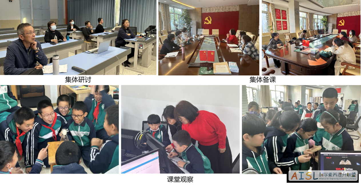 社会性科学议题学习项目“撷英计划”工作周报（20231106~20231119）<br>Weekly work report of the Xieying Program of SSI-L Project (20231106~20231119)插图