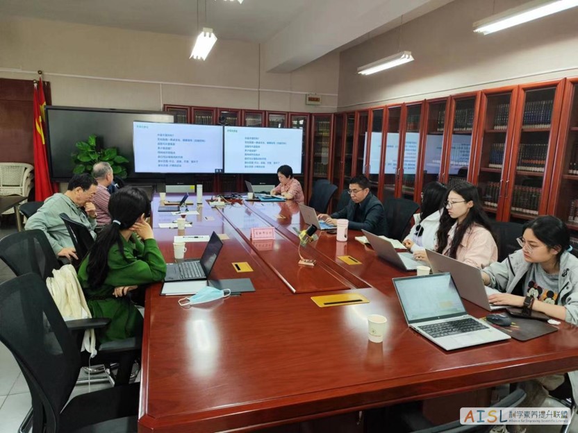 首都师范大学附属育新学校“社会性科学议题学习”项目合作研讨会顺利举行 （2024-05-07）<br>The Successful Closure of the SSI-L Project Cooperation Seminar at Yuxin School Affiliated to Capital Normal University (2024-05-07)插图