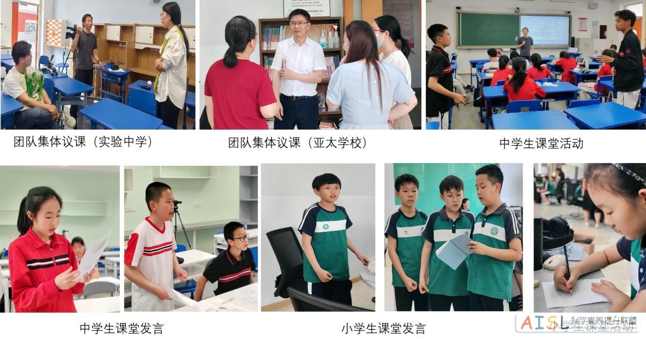社会性科学议题学习项目“撷英计划”工作周报（20240506~20240519）<br>Weekly work report of the Xieying Program of SSI-L Project (20240506~20240519)插图