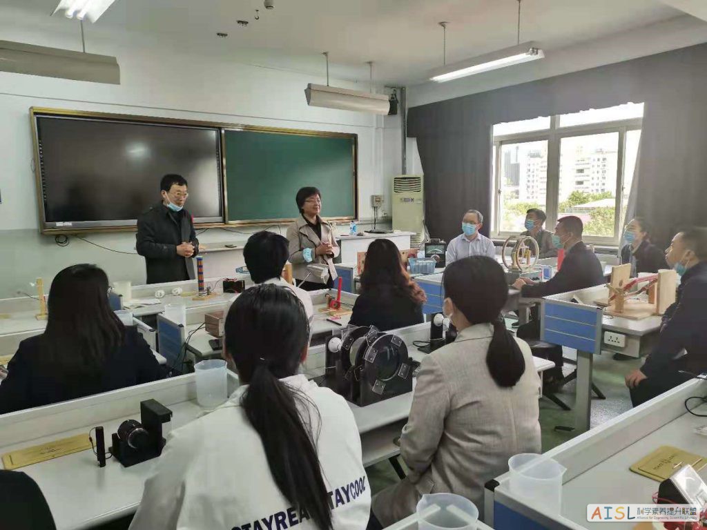 [SSI Learning] 社会性科学议题学习基地校校长教师参观学习北师大二附中实验室插图