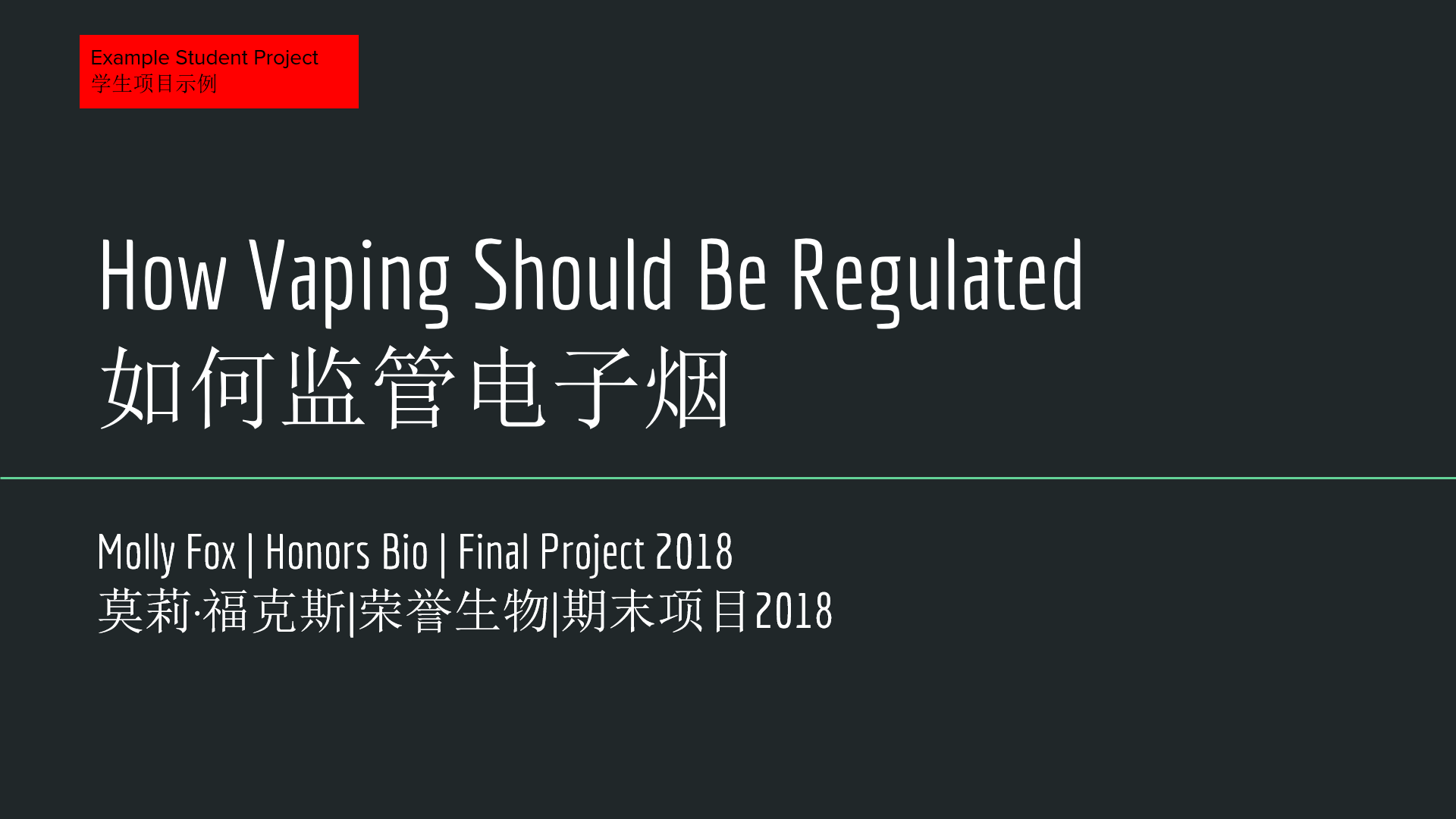 【境外专家报告】Jordan Rockett：社会性科学议题教学——议题选择、关键目标和课堂活动插图17