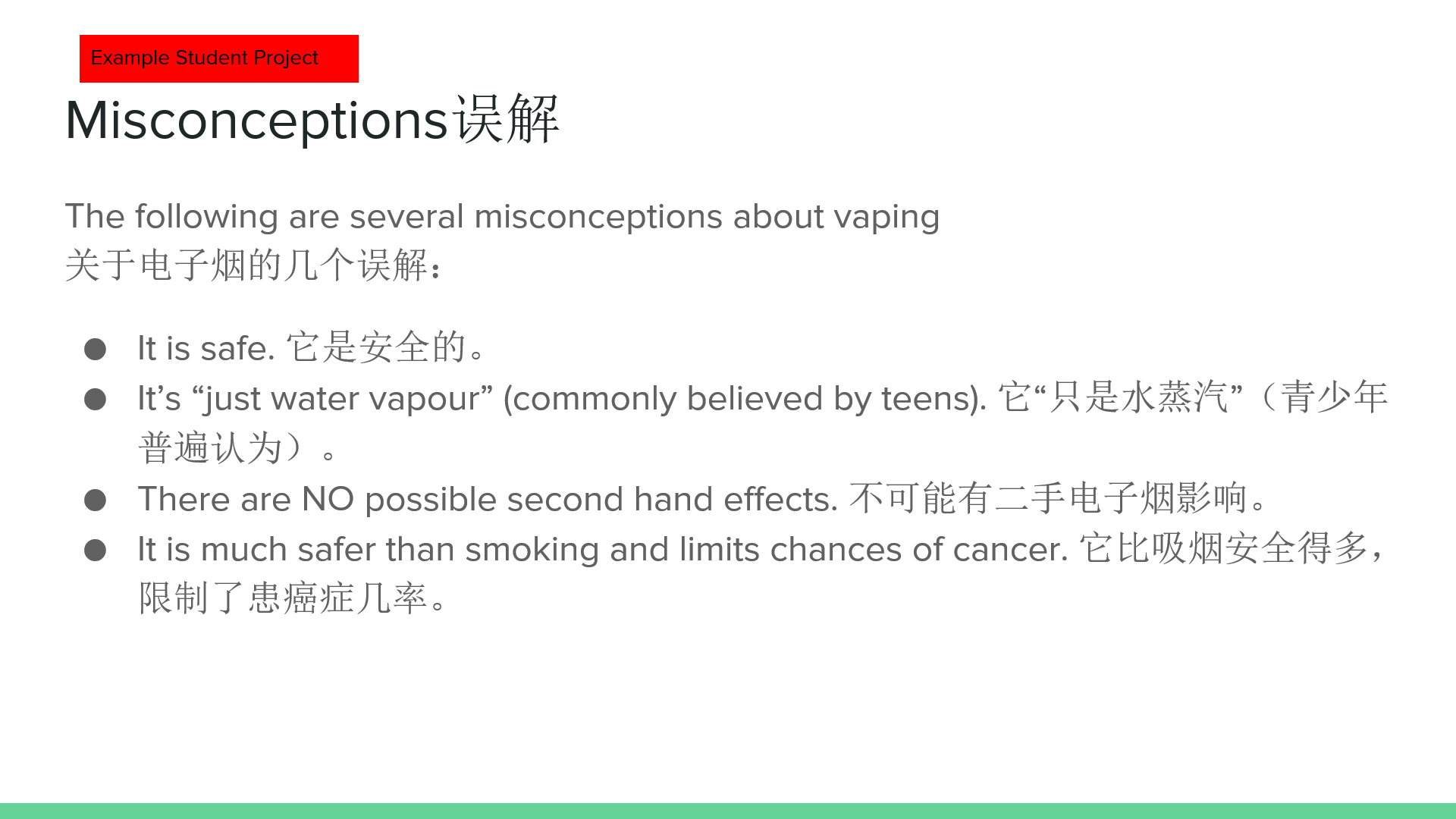 【境外专家报告】Jordan Rockett:社会性科学议题教学——议题选择、关键目标和课堂活动插图18 【境外专家报告】Jordan Rockett:社会性科学议题教学——议题选择、关键目标和课堂活动插图18