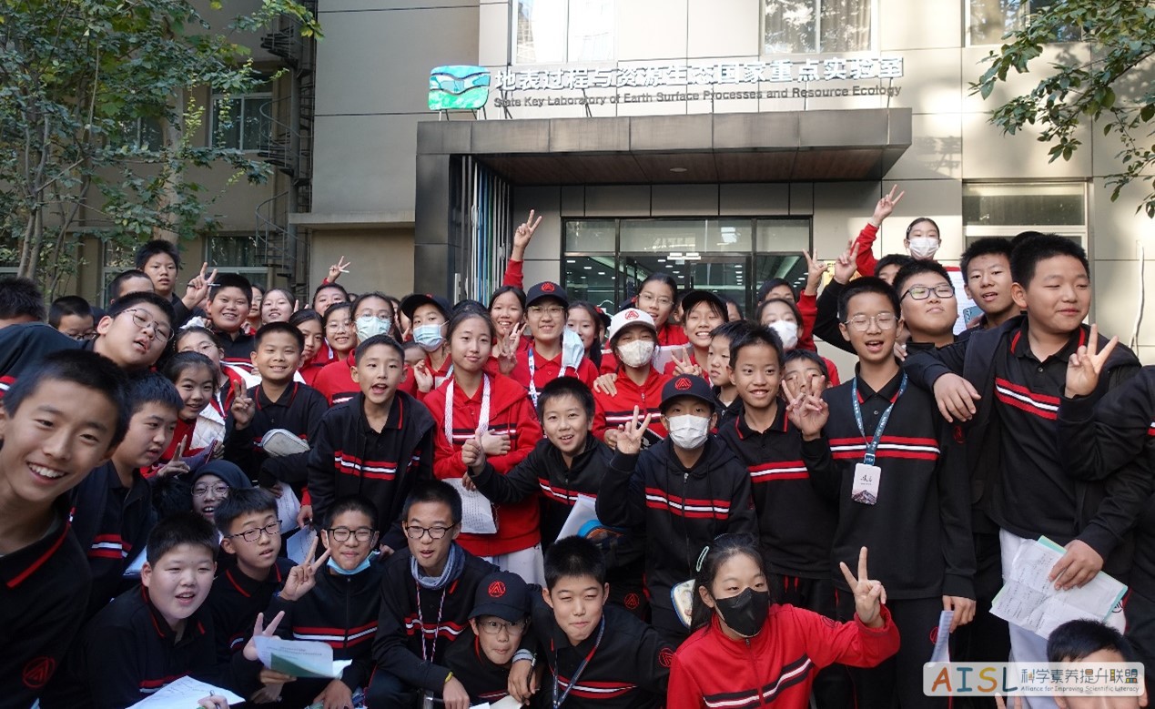 北京师范大学基础教育学校中小学生走进地表过程与资源生态国家重点实验室参观学习<br>Primary and secondary students from BNU basic education schools visited the State Key Laboratory of Earth Surface Processes and Resource Ecology插图 北京师范大学基础教育学校中小学生走进地表过程与资源生态国家重点实验室参观学习<br>Primary and secondary students from BNU basic education schools visited the State Key Laboratory of Earth Surface Processes and Resource Ecology插图