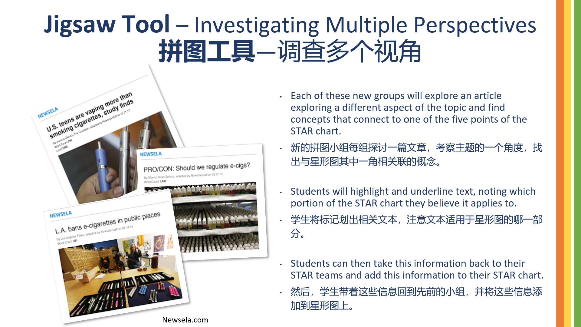 【境外专家报告】Jordan Rockett：社会性科学议题教学——议题选择、关键目标和课堂活动插图8