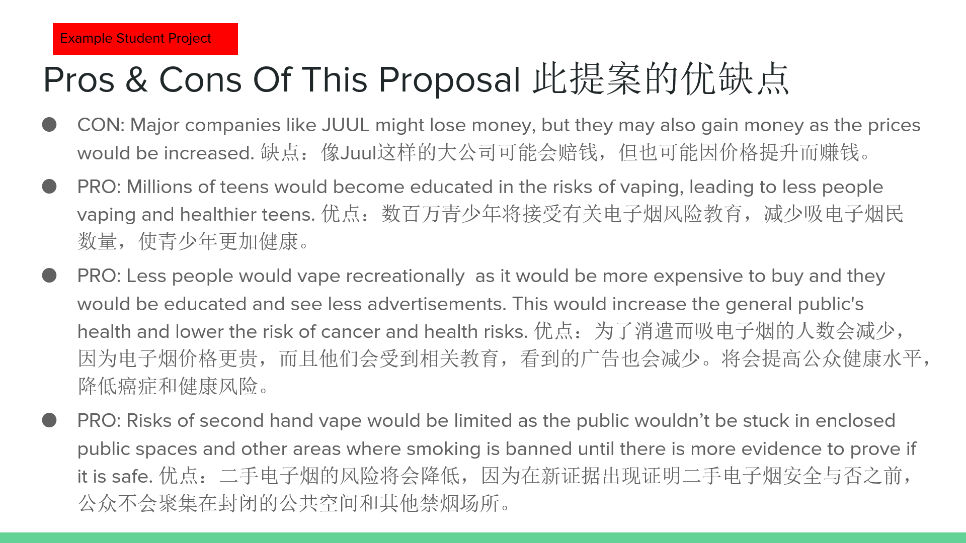 【境外专家报告】Jordan Rockett:社会性科学议题教学——议题选择、关键目标和课堂活动插图19 【境外专家报告】Jordan Rockett:社会性科学议题教学——议题选择、关键目标和课堂活动插图19