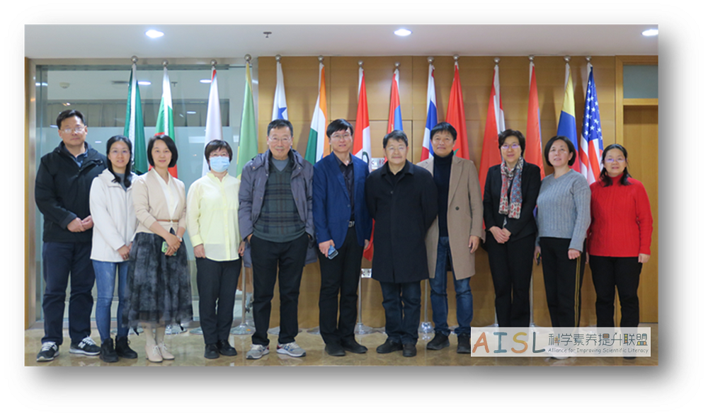 北京师范大学“社会性科学议题学习”项目2023年工作会议纪要<br>The 2023 BNU SSI-L Project Work Conference Minutes插图 北京师范大学“社会性科学议题学习”项目2023年工作会议纪要<br>The 2023 BNU SSI-L Project Work Conference Minutes插图