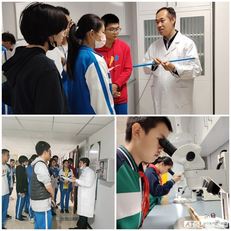 北京师范大学基础教育学校中小学生走进地表过程与资源生态国家重点实验室参观学习<br>Primary and secondary students from BNU basic education schools visited the State Key Laboratory of Earth Surface Processes and Resource Ecology插图3 北京师范大学基础教育学校中小学生走进地表过程与资源生态国家重点实验室参观学习<br>Primary and secondary students from BNU basic education schools visited the State Key Laboratory of Earth Surface Processes and Resource Ecology插图3