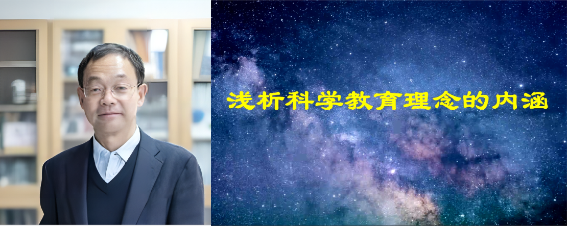 纪要:以社会性科学议题学习促学生核心素养发展——“社会性科学议题学习”2022年学术年会成功举办<br>Minutes: Promoting the Development of Students’ Core Literacy Through SSI Learning — the Successful Closure of the 2022 Academic Annual Conference on Socio-Scientific Issues Learning插图10 纪要:以社会性科学议题学习促学生核心素养发展——“社会性科学议题学习”2022年学术年会成功举办<br>Minutes: Promoting the Development of Students’ Core Literacy Through SSI Learning — the Successful Closure of the 2022 Academic Annual Conference on Socio-Scientific Issues Learning插图10