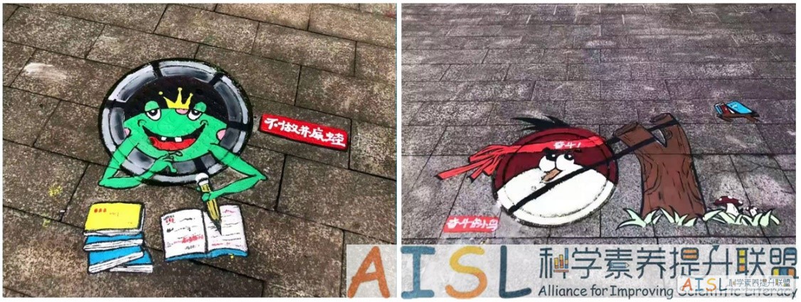 [SSI Learning]第八期沙龙纪要：梁捷——语文的核心素养<br>Minutes of the eighth cloud salon: Jie Liang’s understanding of Chinese core competencies插图1