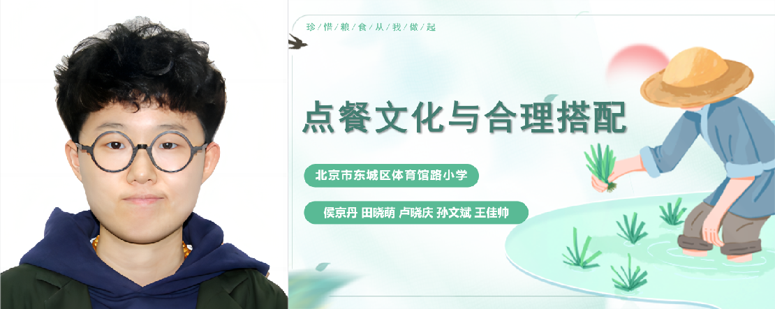 纪要:以社会性科学议题学习促学生核心素养发展——“社会性科学议题学习”2022年学术年会成功举办<br>Minutes: Promoting the Development of Students’ Core Literacy Through SSI Learning — the Successful Closure of the 2022 Academic Annual Conference on Socio-Scientific Issues Learning插图32 纪要:以社会性科学议题学习促学生核心素养发展——“社会性科学议题学习”2022年学术年会成功举办<br>Minutes: Promoting the Development of Students’ Core Literacy Through SSI Learning — the Successful Closure of the 2022 Academic Annual Conference on Socio-Scientific Issues Learning插图32