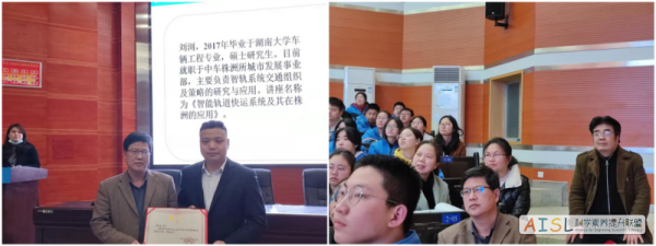 “道无形、驭有术” ——湖南省株洲市九方中学SSI-L项目外聘专家举办学术大讲坛活动<br>“The Way of Nature is invisible, but there’s a way to harness it” — The external experts academic lecture held by the SSI-L project of Jiufang Middle School, Zhuzhou City, Hunan Province插图2 “道无形、驭有术” ——湖南省株洲市九方中学SSI-L项目外聘专家举办学术大讲坛活动<br>“The Way of Nature is invisible, but there’s a way to harness it” — The external experts academic lecture held by the SSI-L project of Jiufang Middle School, Zhuzhou City, Hunan Province插图2