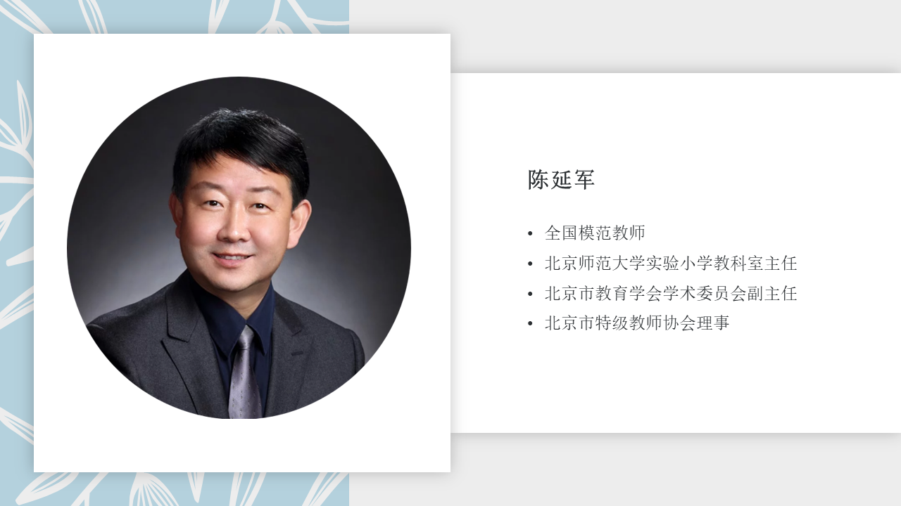 【SSI-L案例与专家点评】陈延军点评插图6 【SSI-L案例与专家点评】陈延军点评插图6