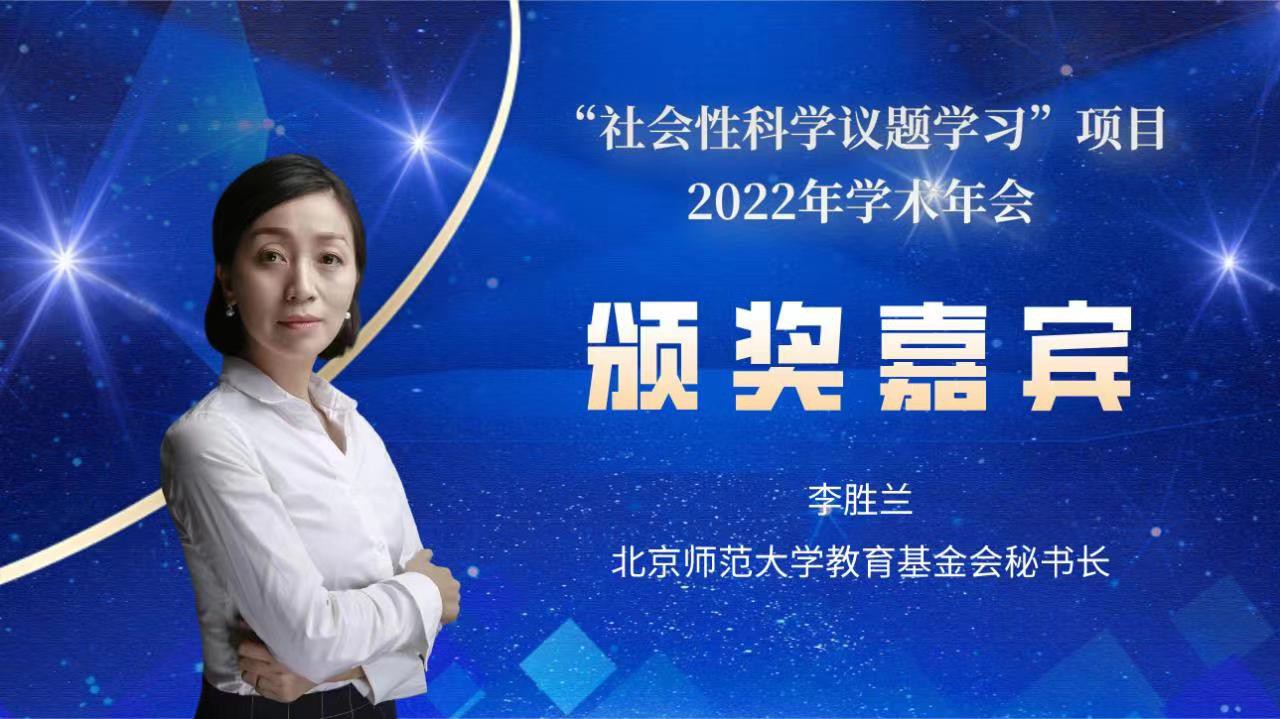 【闭幕式】李胜兰颁奖致辞插图2 【闭幕式】李胜兰颁奖致辞插图2