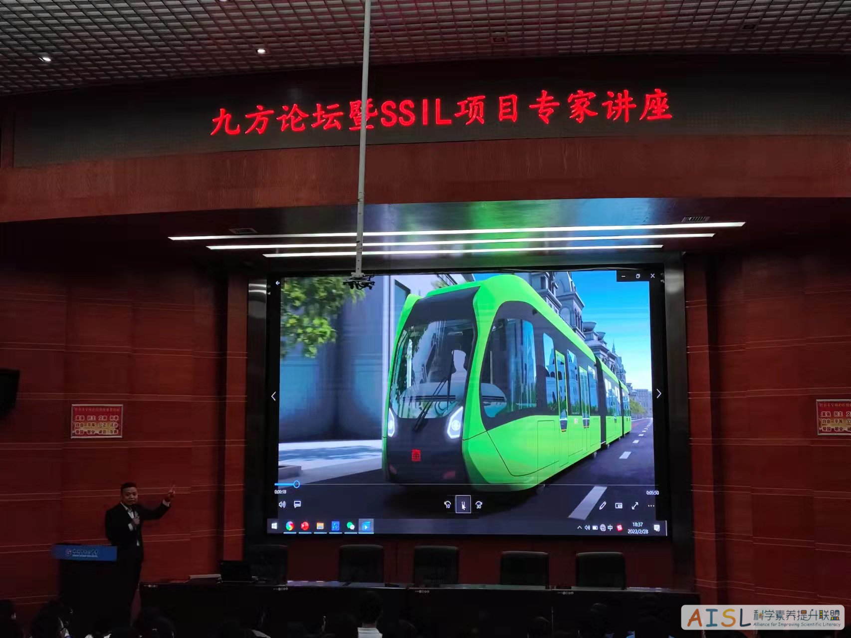 “道无形、驭有术” ——湖南省株洲市九方中学SSI-L项目外聘专家举办学术大讲坛活动<br>“The Way of Nature is invisible, but there’s a way to harness it” — The external experts academic lecture held by the SSI-L project of Jiufang Middle School, Zhuzhou City, Hunan Province插图 “道无形、驭有术” ——湖南省株洲市九方中学SSI-L项目外聘专家举办学术大讲坛活动<br>“The Way of Nature is invisible, but there’s a way to harness it” — The external experts academic lecture held by the SSI-L project of Jiufang Middle School, Zhuzhou City, Hunan Province插图