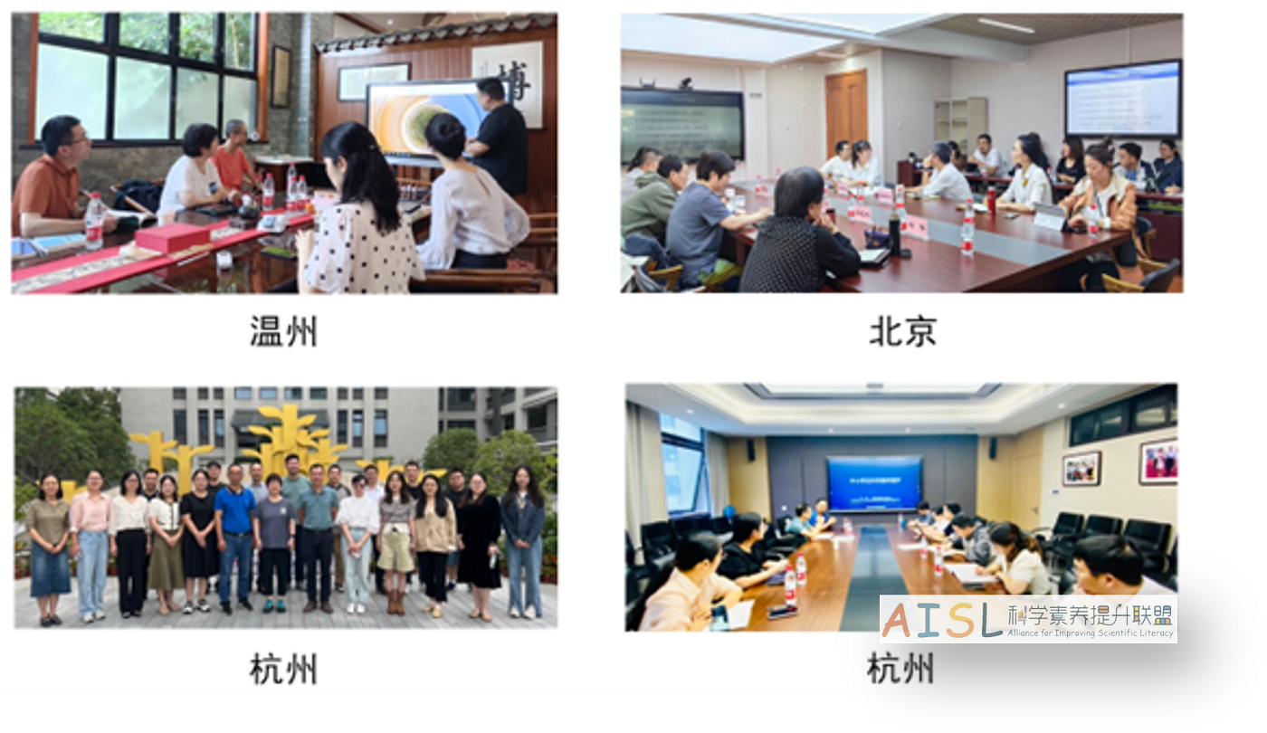 北京师范大学“‘十四五’二期高等教育领域教材建设”项目《科学素养测评指南》调研座谈会顺利举行<br>Memo of the Scientific Literacy Assessment Guidebook Symposium of BNU’s Higher Education Textbook Project at the Second Phase of the 14th Five-Year Plan Period插图 北京师范大学“‘十四五’二期高等教育领域教材建设”项目《科学素养测评指南》调研座谈会顺利举行<br>Memo of the Scientific Literacy Assessment Guidebook Symposium of BNU’s Higher Education Textbook Project at the Second Phase of the 14th Five-Year Plan Period插图