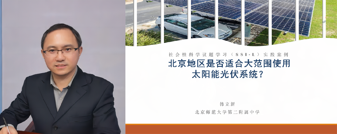 【SSI-L案例与专家点评】肖思汉点评插图2 【SSI-L案例与专家点评】肖思汉点评插图2