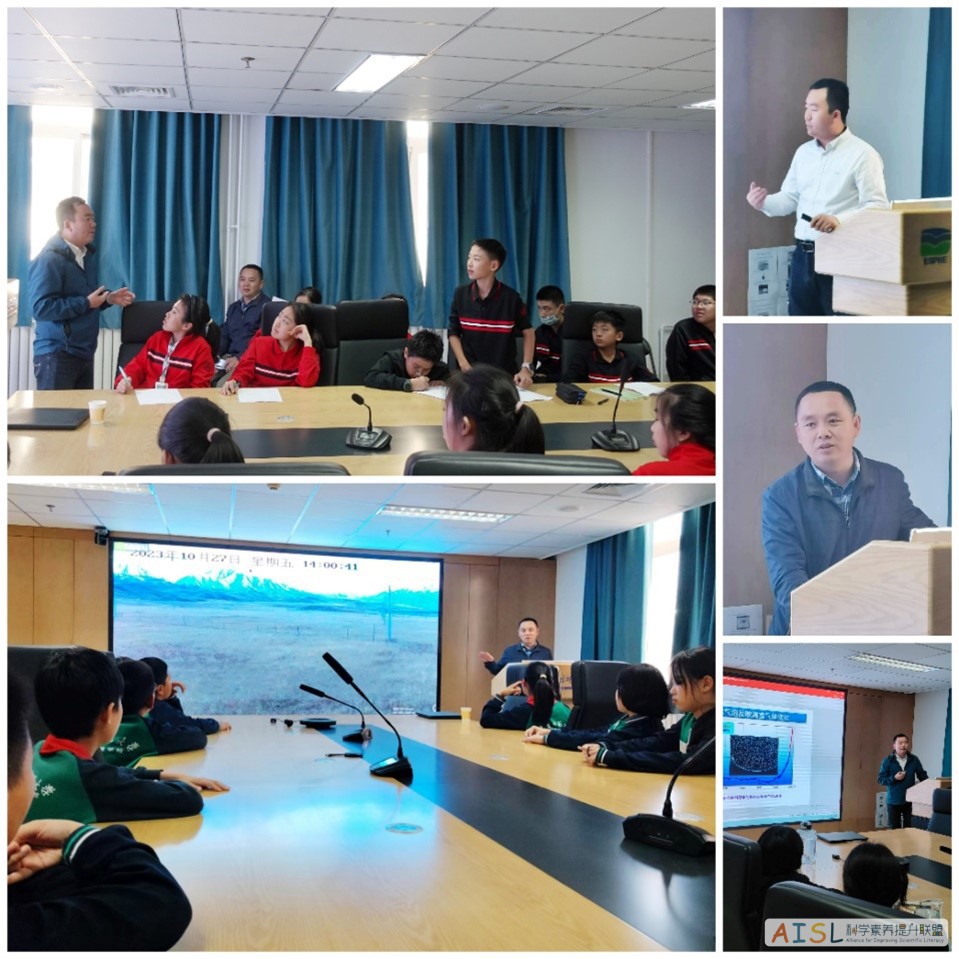 北京师范大学基础教育学校中小学生走进地表过程与资源生态国家重点实验室参观学习<br>Primary and secondary students from BNU basic education schools visited the State Key Laboratory of Earth Surface Processes and Resource Ecology插图4 北京师范大学基础教育学校中小学生走进地表过程与资源生态国家重点实验室参观学习<br>Primary and secondary students from BNU basic education schools visited the State Key Laboratory of Earth Surface Processes and Resource Ecology插图4