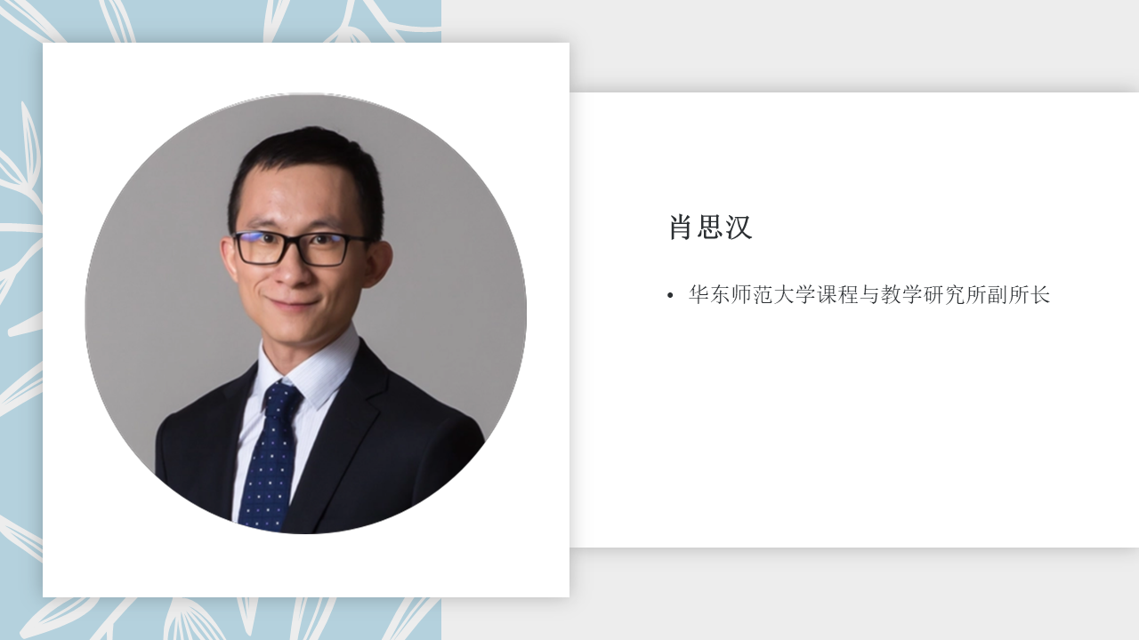 【SSI-L案例与专家点评】肖思汉点评插图6 【SSI-L案例与专家点评】肖思汉点评插图6