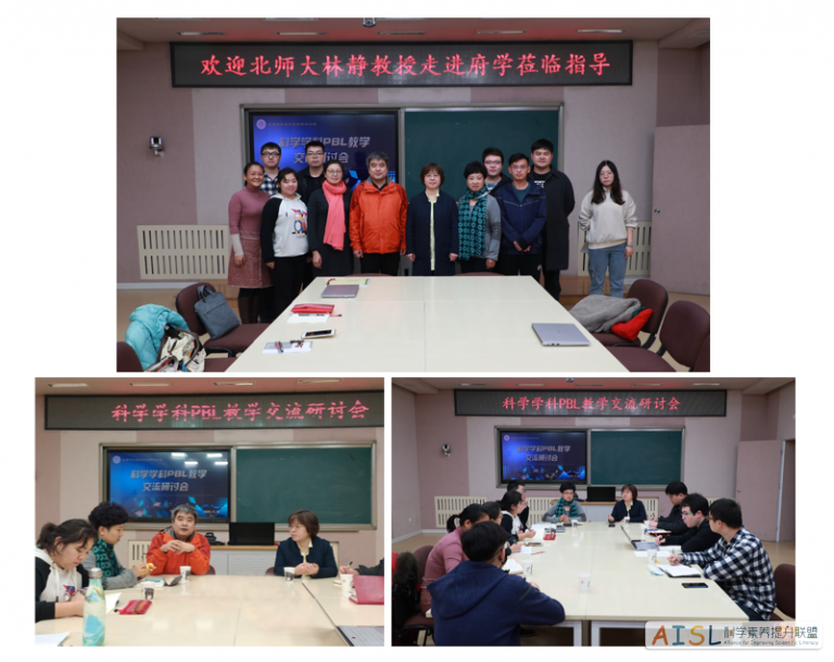 府学-768x609.png
