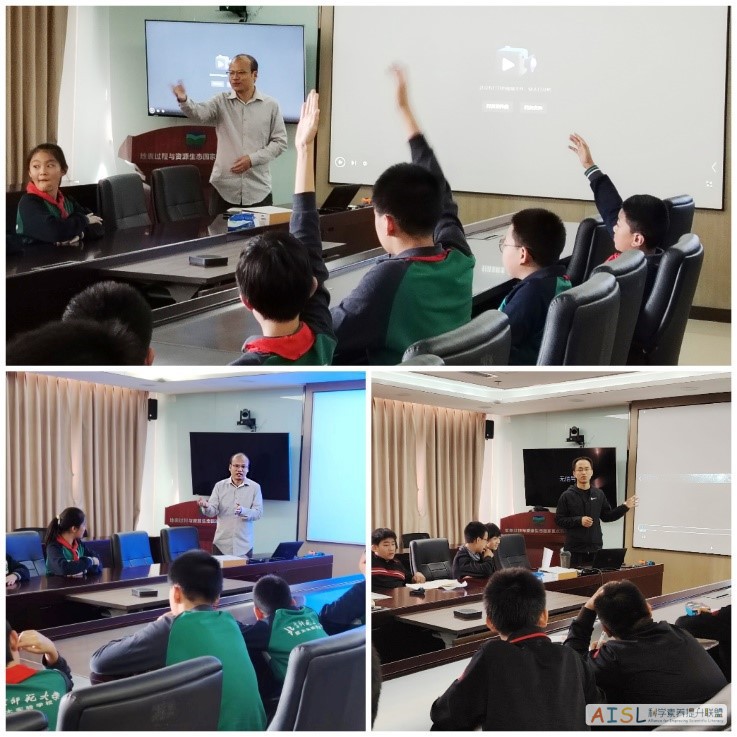 北京师范大学基础教育学校中小学生走进地表过程与资源生态国家重点实验室参观学习<br>Primary and secondary students from BNU basic education schools visited the State Key Laboratory of Earth Surface Processes and Resource Ecology插图1 北京师范大学基础教育学校中小学生走进地表过程与资源生态国家重点实验室参观学习<br>Primary and secondary students from BNU basic education schools visited the State Key Laboratory of Earth Surface Processes and Resource Ecology插图1