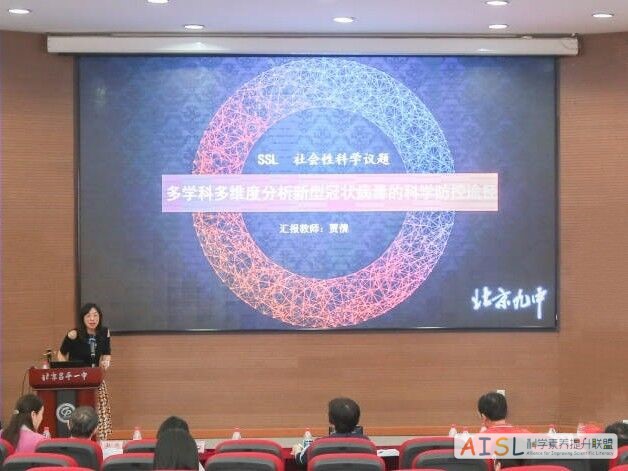 [SSI Learning] 北京区域研讨纪要（2021-07-06）<br>Minutes of the meeting for SSI Learning project in Beijing regions (07/06/2021)插图5