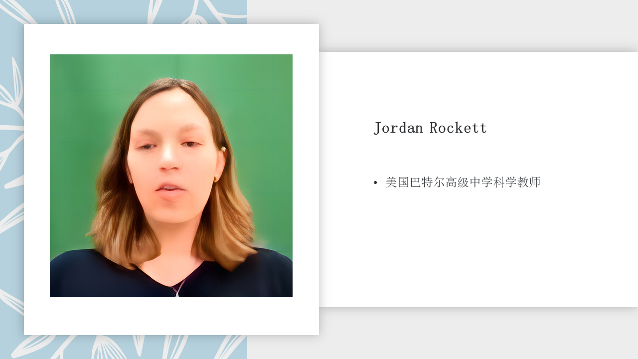 【境外专家报告】Jordan Rockett:社会性科学议题教学——议题选择、关键目标和课堂活动插图2 【境外专家报告】Jordan Rockett:社会性科学议题教学——议题选择、关键目标和课堂活动插图2