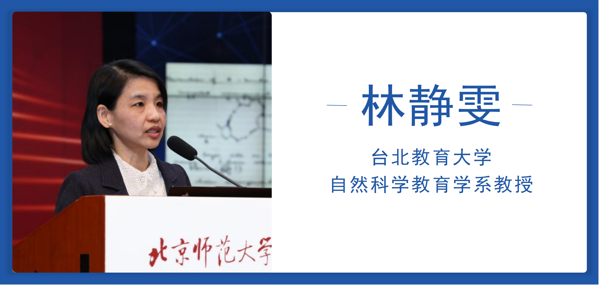 林卡片.png