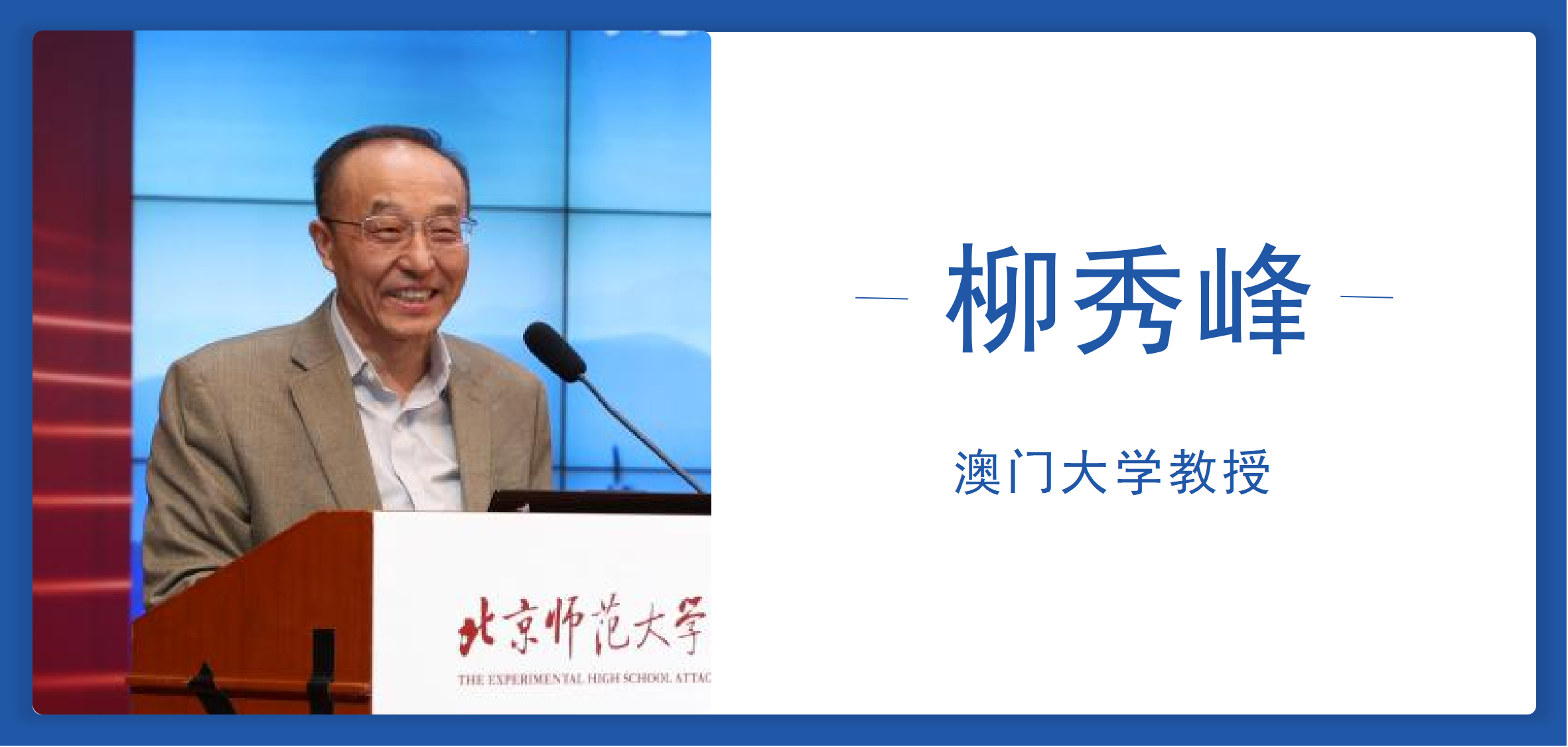 liu卡片.png