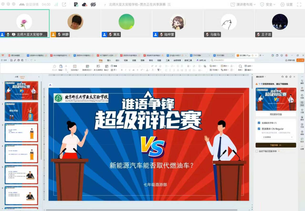 图片1.png